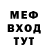Метадон кристалл Horsti Horst