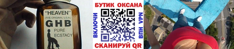 БУТИРАТ бутандиол  Подпорожье 