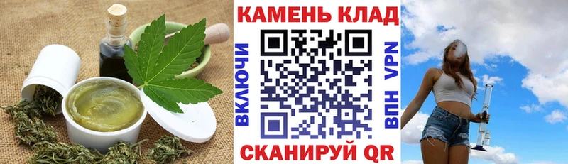 дарнет шоп  Подпорожье  Печенье с ТГК конопля 