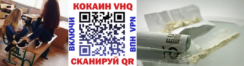Cocaine Колумбийский  дарнет шоп  Подпорожье 