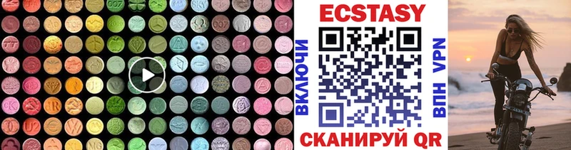 Экстази ешки  купить  сайты  Подпорожье 