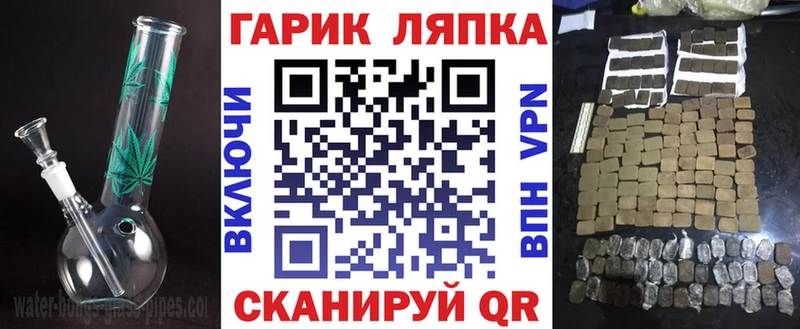 купить наркотики цена  Подпорожье  ГАШ Ice-O-Lator 