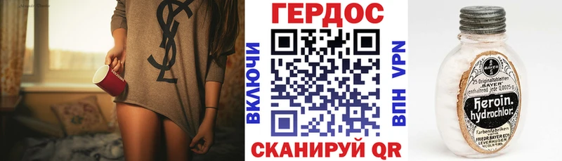 закладка  Подпорожье  ГЕРОИН VHQ 