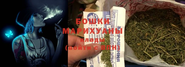 марки nbome Покровск
