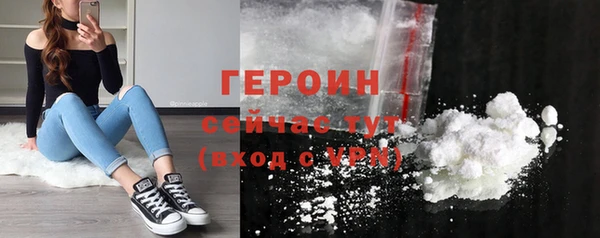 ПСИЛОЦИБИНОВЫЕ ГРИБЫ Наволоки