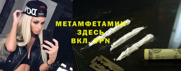 кокаин премиум Покачи
