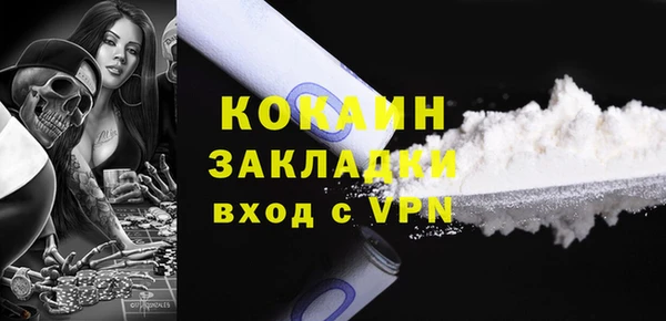 MESCALINE Михайловск