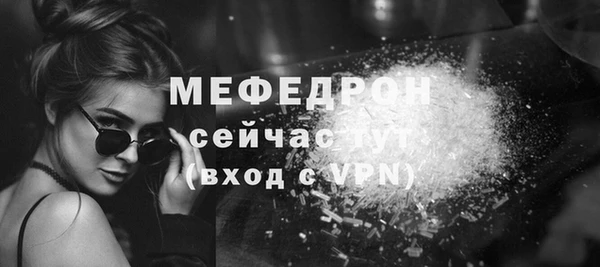 MESCALINE Михайловск