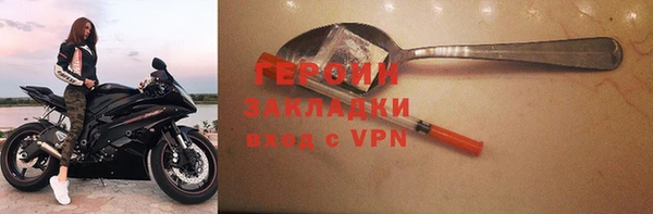 COCAINE Надым