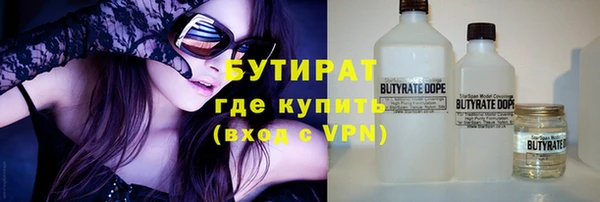 MESCALINE Михайловск