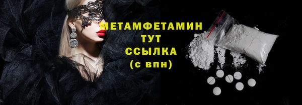 COCAINE Надым