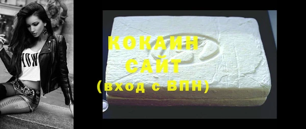 COCAINE Надым