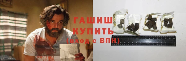MESCALINE Михайловск