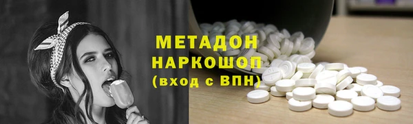 хмурый Армянск