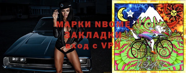 MESCALINE Михайловск