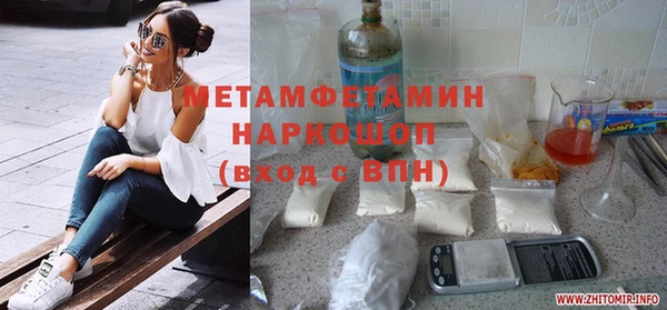 гидропоника Навашино