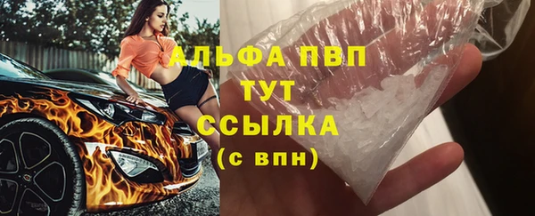 мефедрон VHQ Богородицк