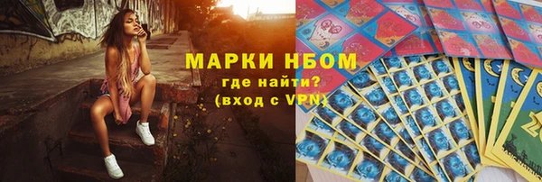 синтетический гашиш Михайловка