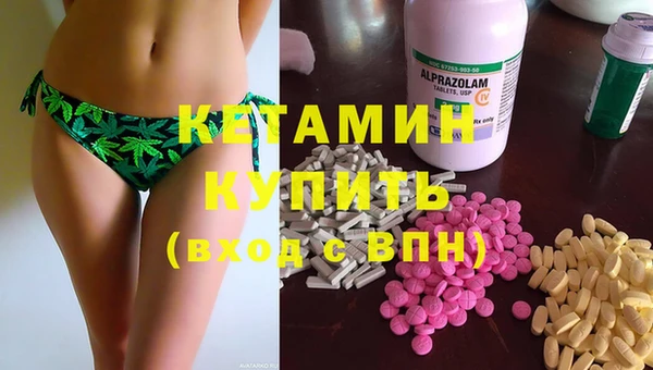 ПСИЛОЦИБИНОВЫЕ ГРИБЫ Наволоки