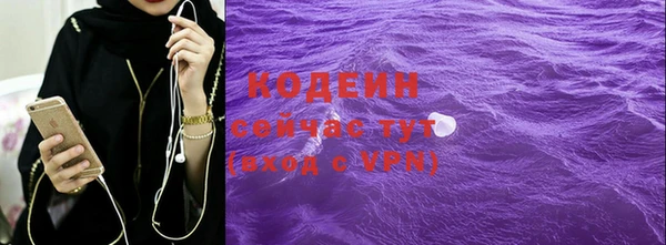 прущие крисы Покров