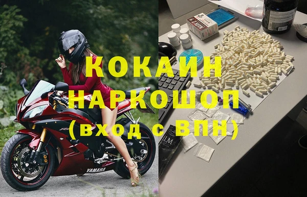 MESCALINE Михайловск