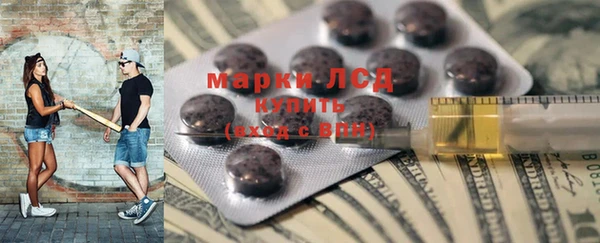 ПСИЛОЦИБИНОВЫЕ ГРИБЫ Наволоки