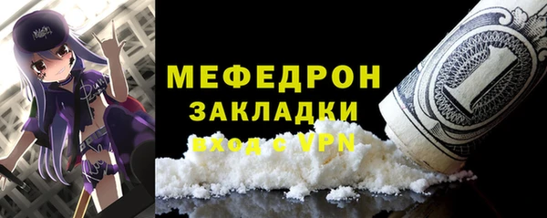 ПСИЛОЦИБИНОВЫЕ ГРИБЫ Наволоки