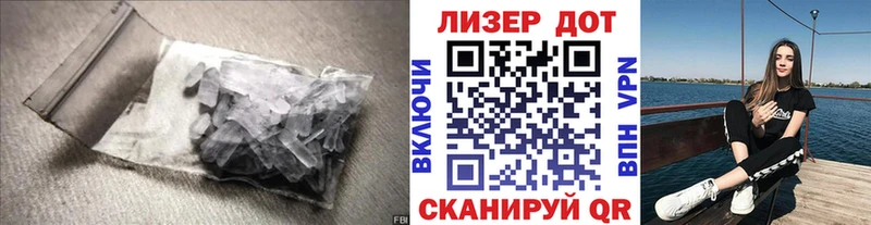 LSD-25 экстази кислота  Подпорожье 