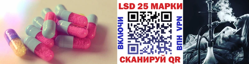 ЛСД экстази кислота Подпорожье