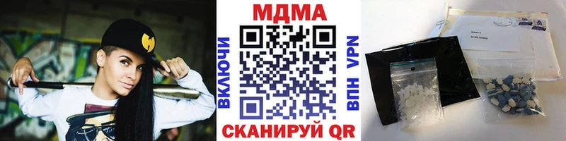 МДМА crystal закладки Подпорожье