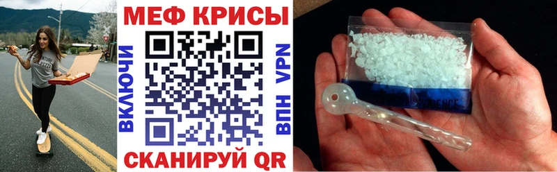 магазин  наркотиков  Подпорожье  МЕФ VHQ 