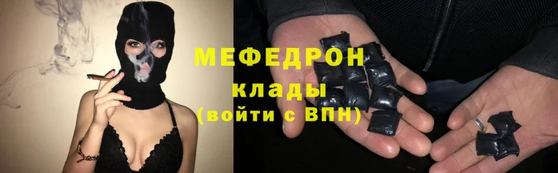 купить закладку  Подпорожье  Мефедрон mephedrone 