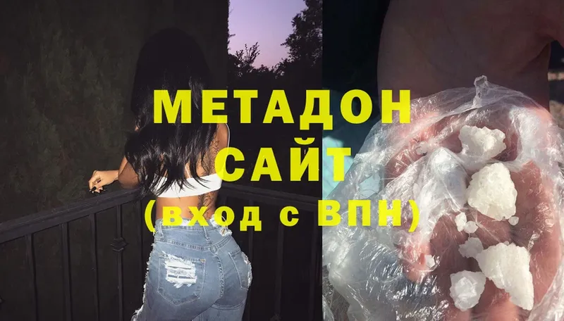 что такое   Подпорожье  МЕТАДОН мёд 