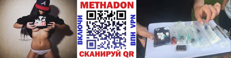 МЕТАДОН мёд  дарнет шоп  Подпорожье 