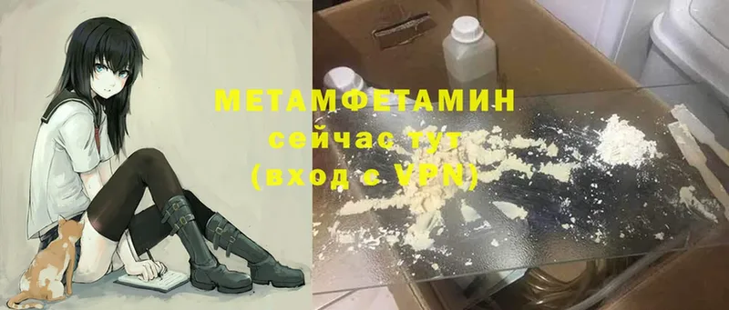 МЕТАМФЕТАМИН витя  Подпорожье 